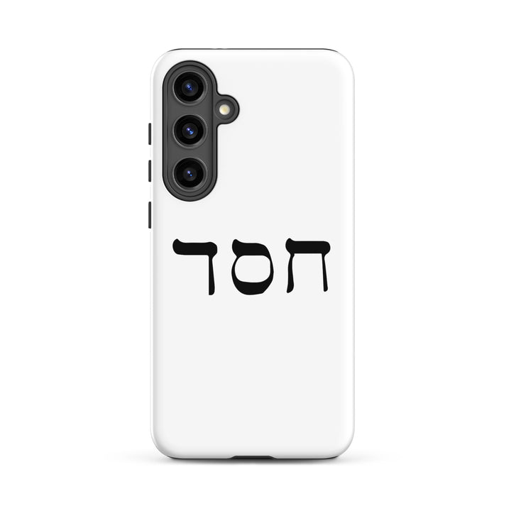 Christian Phone Case Hesed Hebrew Script White for Samsung® Samsung® Phone Cases Glossy Samsung Galaxy S24 Plus 