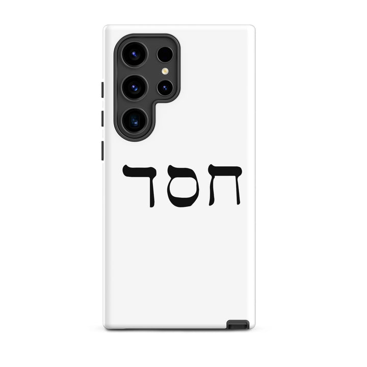 Christian Phone Case Hesed Hebrew Script White for Samsung® Samsung® Phone Cases Glossy Samsung Galaxy S24 Ultra 