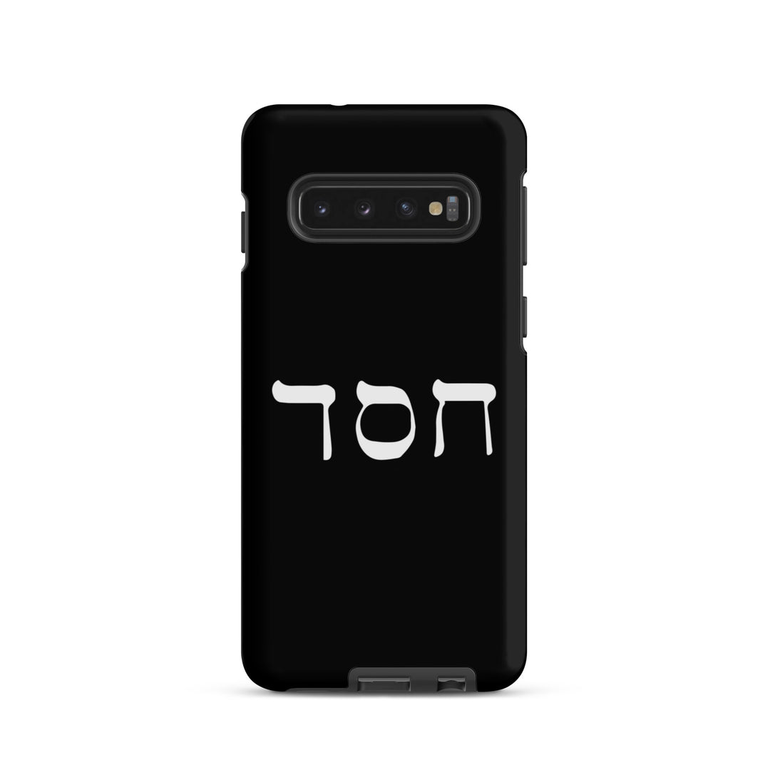 Christian Phone Case Hesed Hebrew Script Black for Samsung® Samsung® Phone Cases Matte Samsung Galaxy S10 