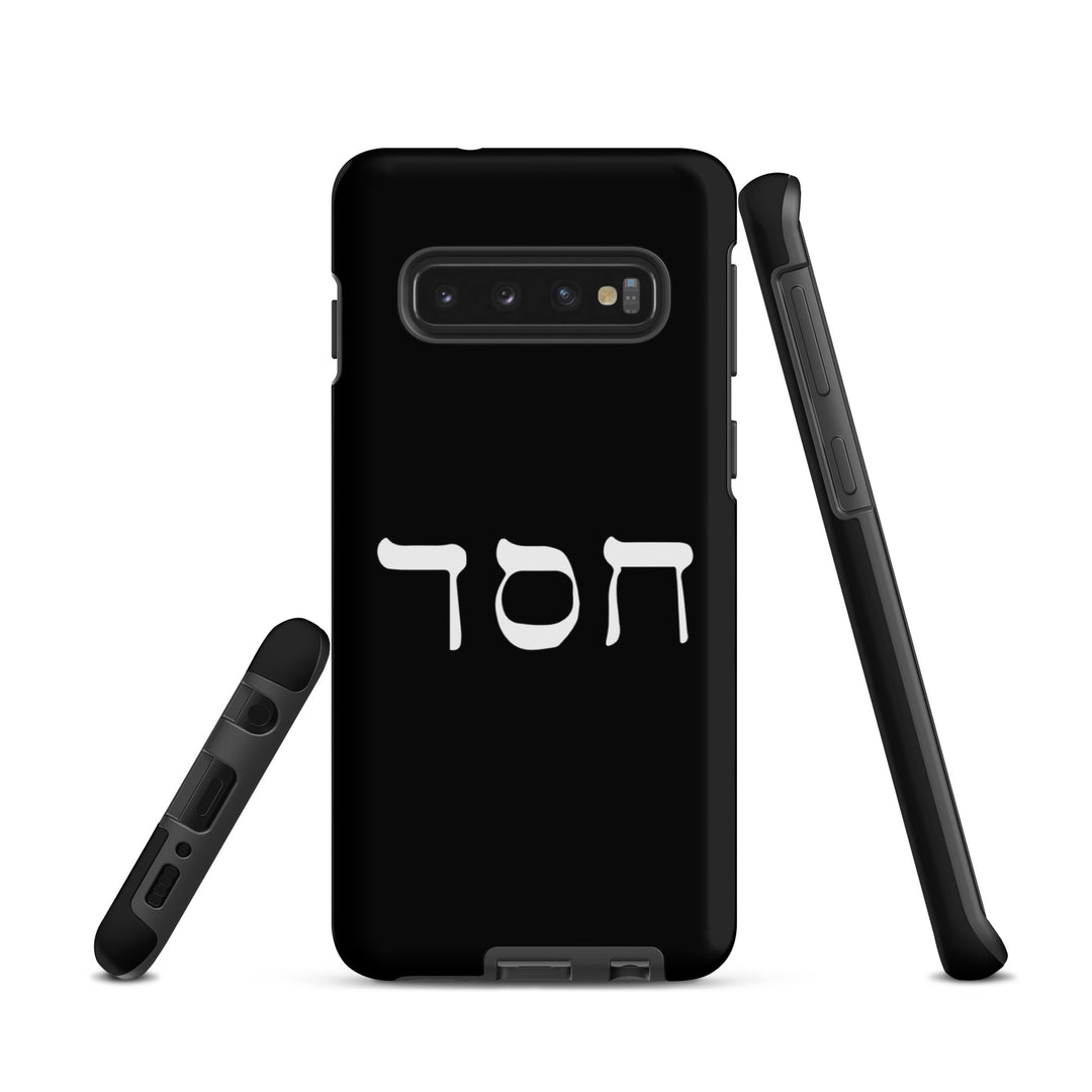 Christian Phone Case Hesed Hebrew Script Black for Samsung® Samsung® Phone Cases   