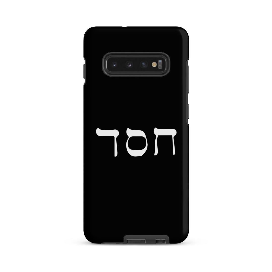 Christian Phone Case Hesed Hebrew Script Black for Samsung® Samsung® Phone Cases Matte Samsung Galaxy S10 Plus 