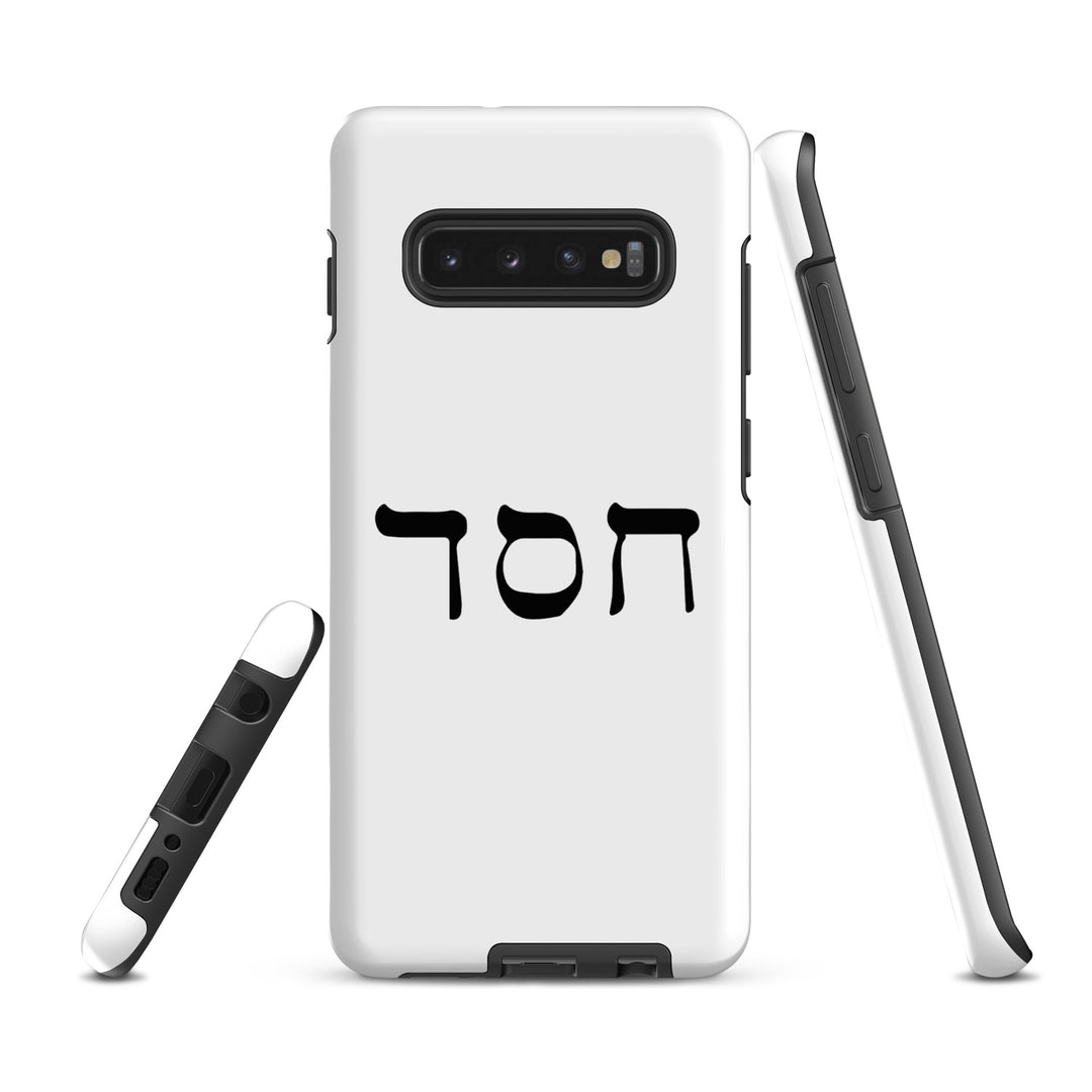 Christian Phone Case Hesed Hebrew Script White for Samsung® Samsung® Phone Cases   