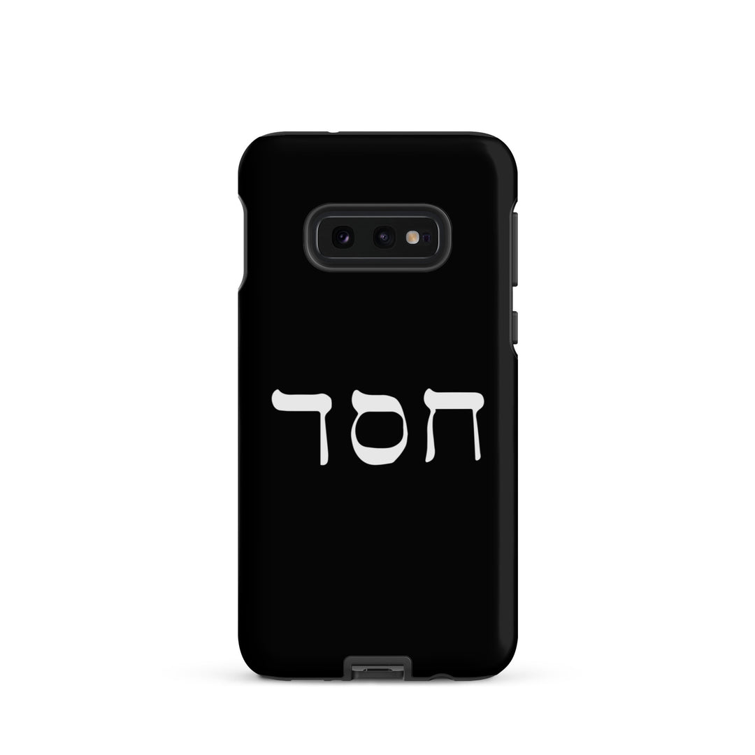 Christian Phone Case Hesed Hebrew Script Black for Samsung® Samsung® Phone Cases Matte Samsung Galaxy S10e 