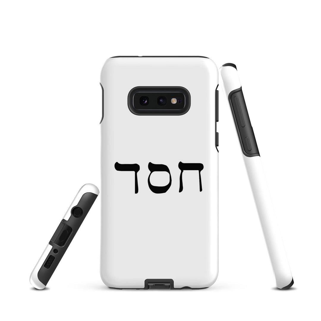 Christian Phone Case Hesed Hebrew Script White for Samsung® Samsung® Phone Cases   