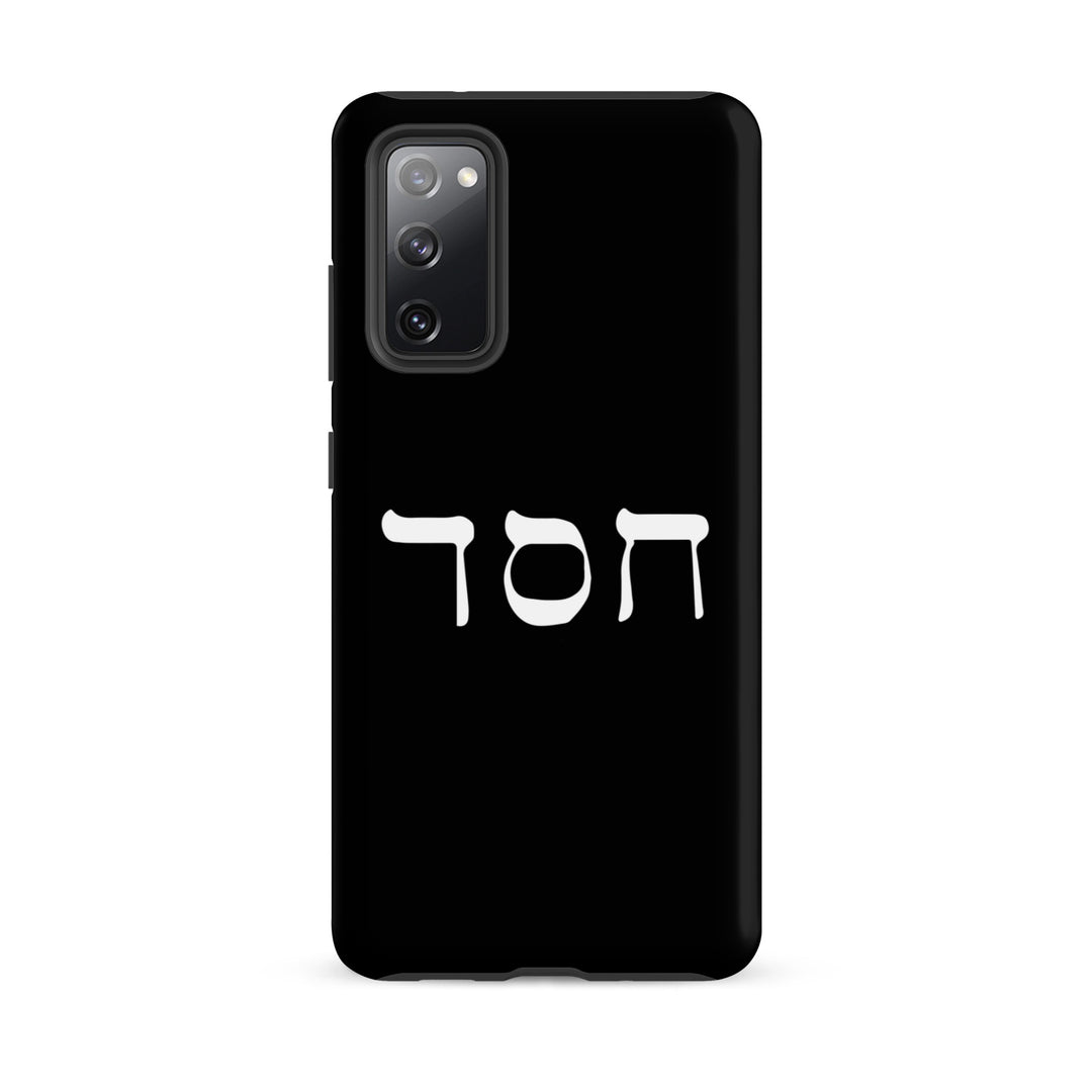 Christian Phone Case Hesed Hebrew Script Black for Samsung® Samsung® Phone Cases Matte Samsung Galaxy S20 FE 