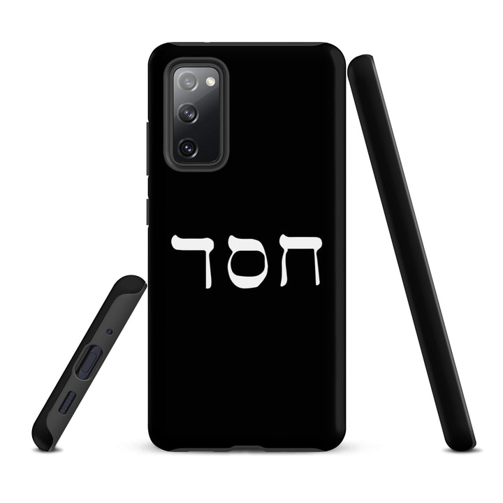 Christian Phone Case Hesed Hebrew Script Black for Samsung® Samsung® Phone Cases   