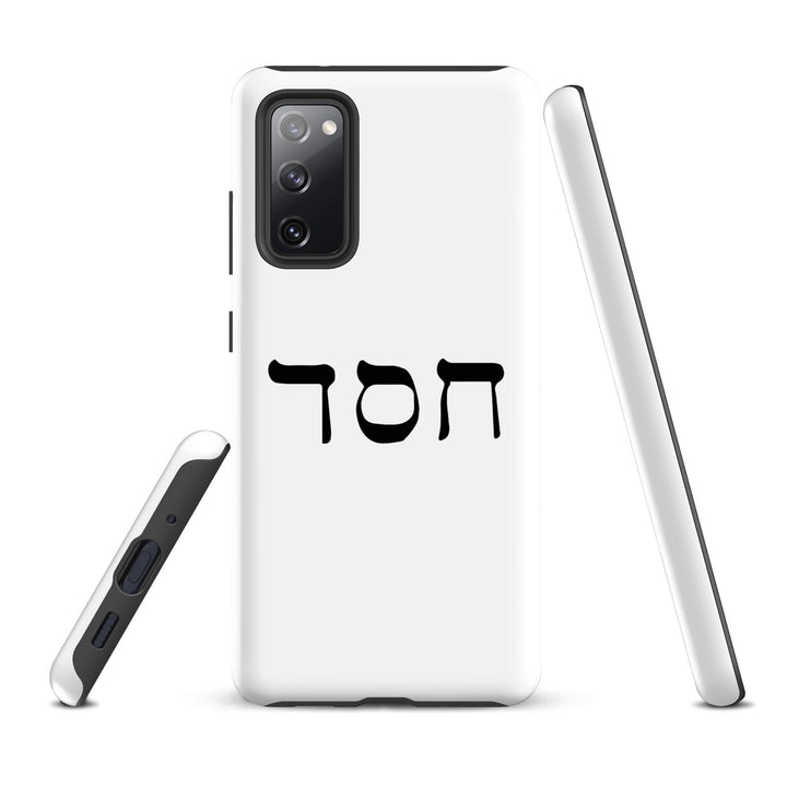 Christian Phone Case Hesed Hebrew Script White for Samsung® Samsung® Phone Cases   