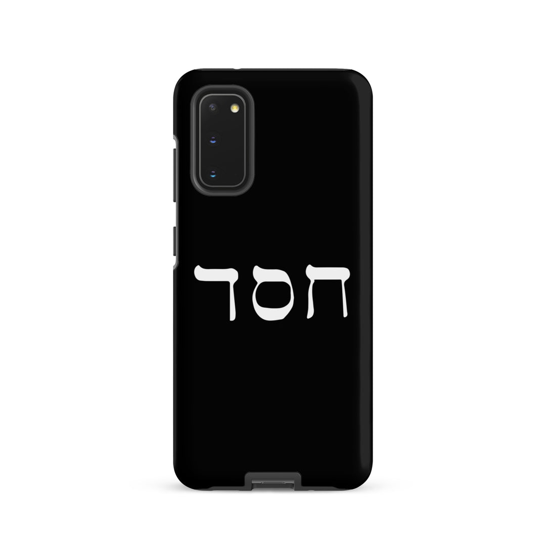 Christian Phone Case Hesed Hebrew Script Black for Samsung® Samsung® Phone Cases Matte Samsung Galaxy S20 