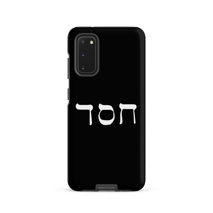 Christian Phone Case Hesed Hebrew Script Black for Samsung® Samsung® Phone Cases Matte Samsung Galaxy S20 