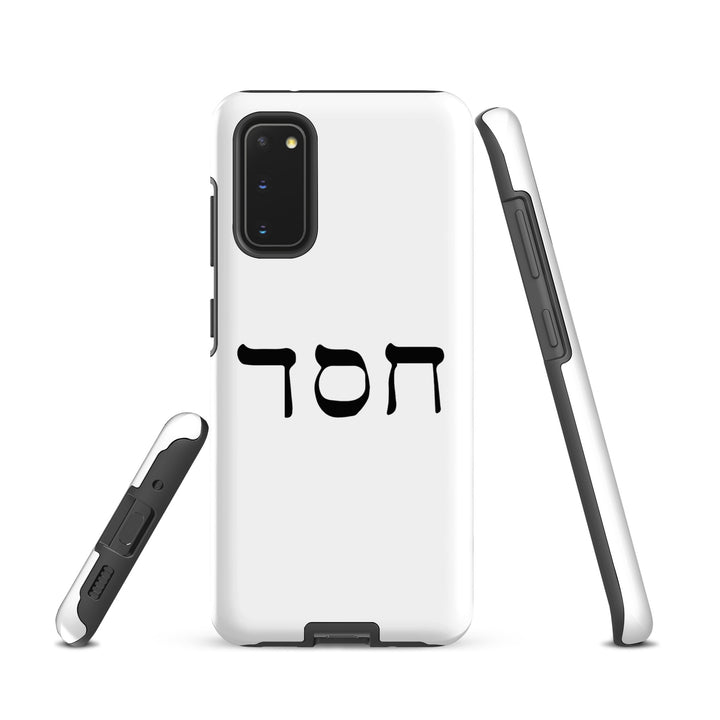 Christian Phone Case Hesed Hebrew Script White for Samsung® Samsung® Phone Cases   