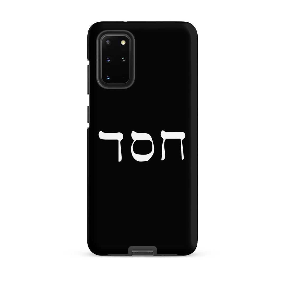 Christian Phone Case Hesed Hebrew Script Black for Samsung® Samsung® Phone Cases Matte Samsung Galaxy S20 Plus 