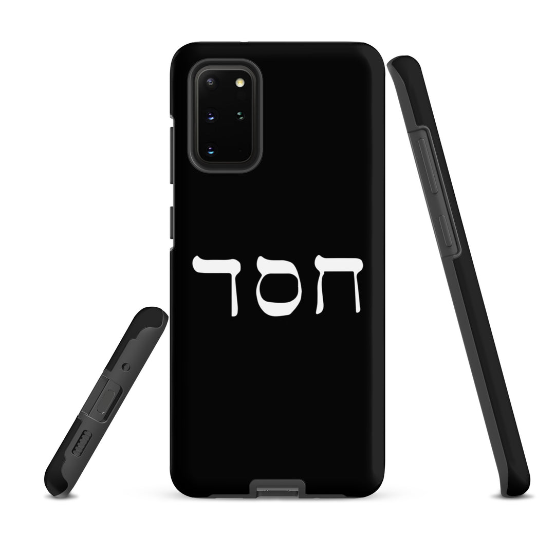 Christian Phone Case Hesed Hebrew Script Black for Samsung® Samsung® Phone Cases   