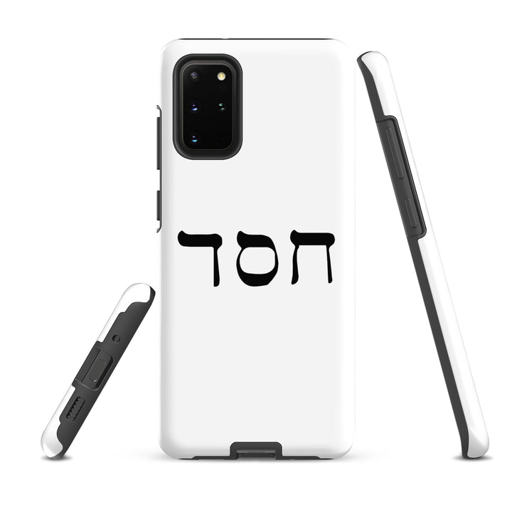 Christian Phone Case Hesed Hebrew Script White for Samsung® Samsung® Phone Cases   