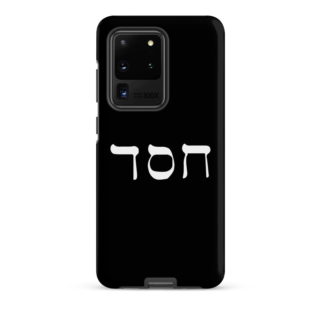 Christian Phone Case Hesed Hebrew Script Black for Samsung® Samsung® Phone Cases Matte Samsung Galaxy S20 Ultra 