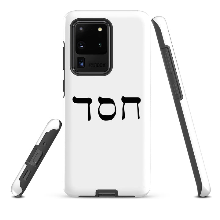 Christian Phone Case Hesed Hebrew Script White for Samsung® Samsung® Phone Cases   