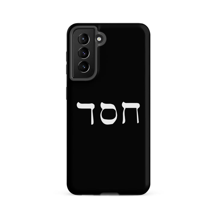 Christian Phone Case Hesed Hebrew Script Black for Samsung® Samsung® Phone Cases Matte Samsung Galaxy S21 FE 