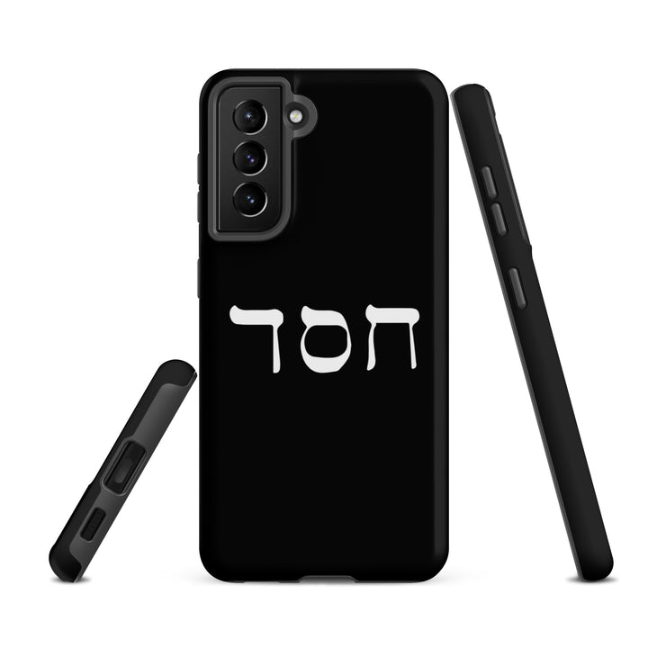 Christian Phone Case Hesed Hebrew Script Black for Samsung® Samsung® Phone Cases   