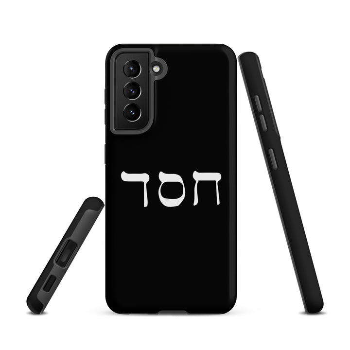 Christian Phone Case Hesed Hebrew Script Black for Samsung® Samsung® Phone Cases   