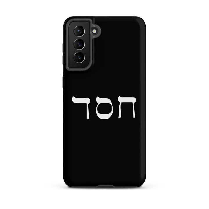 Christian Phone Case Hesed Hebrew Script Black for Samsung® Samsung® Phone Cases Matte Samsung Galaxy S21 Plus 