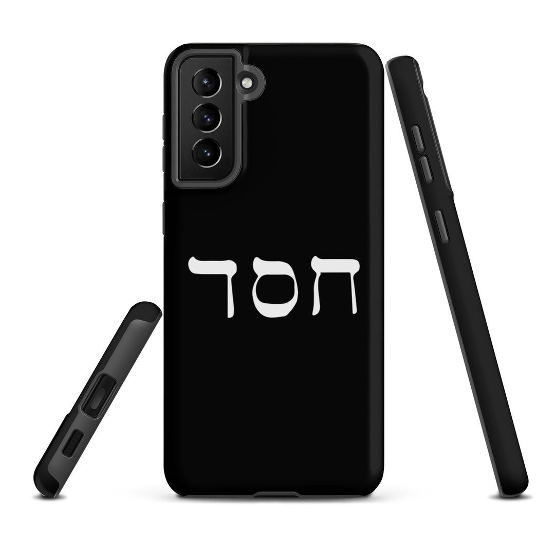 Christian Phone Case Hesed Hebrew Script Black for Samsung® Samsung® Phone Cases   