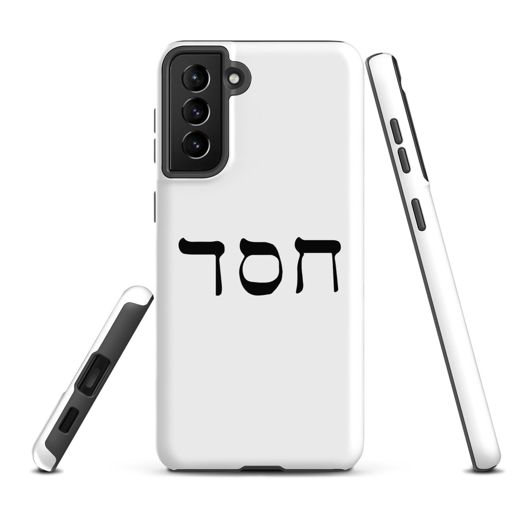 Christian Phone Case Hesed Hebrew Script White for Samsung® Samsung® Phone Cases   