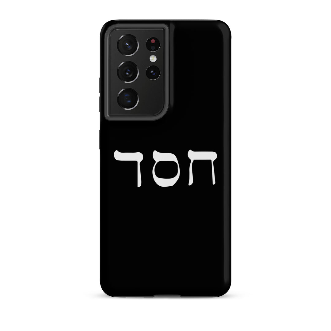 Christian Phone Case Hesed Hebrew Script Black for Samsung® Samsung® Phone Cases Matte Samsung Galaxy S21 Ultra 