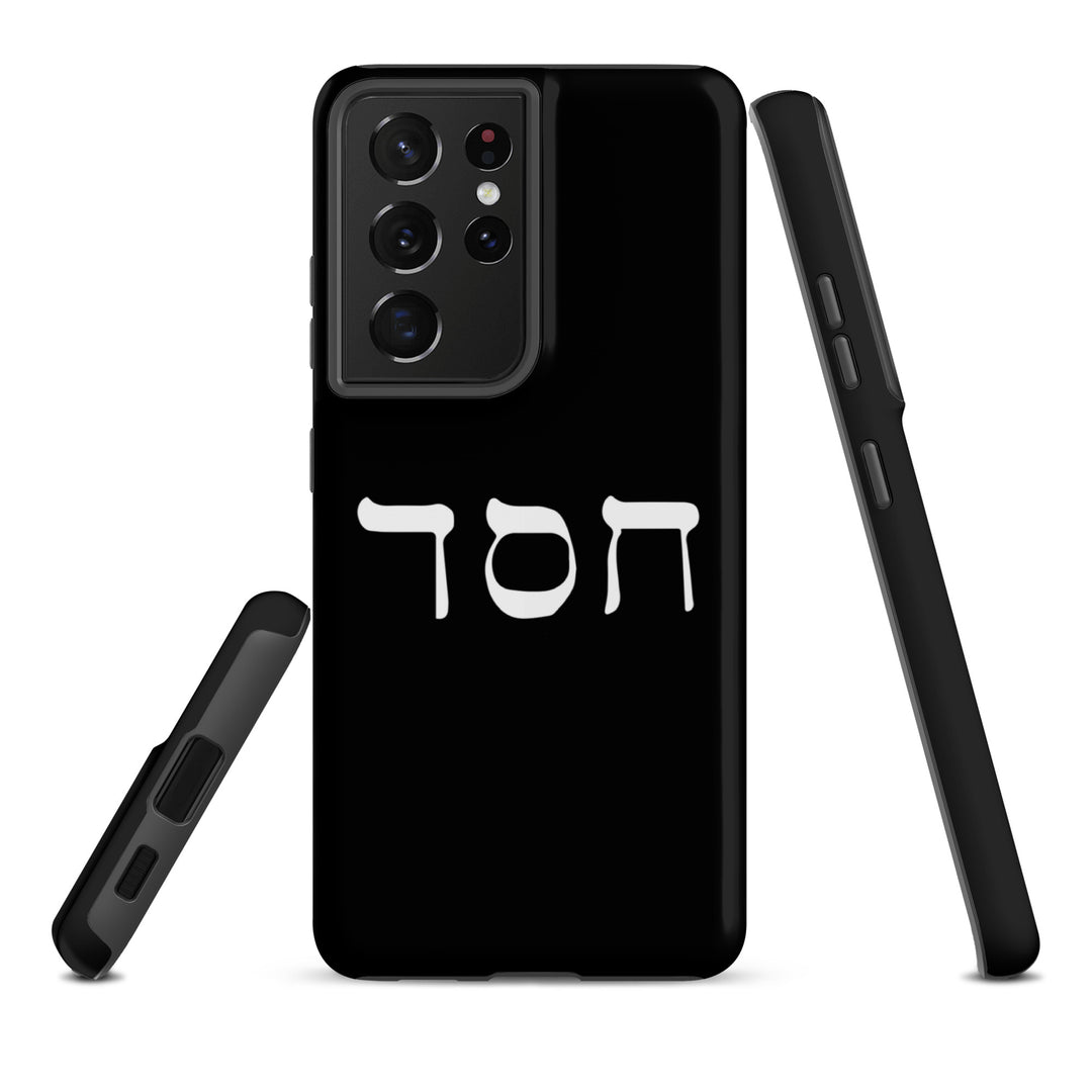 Christian Phone Case Hesed Hebrew Script Black for Samsung® Samsung® Phone Cases   