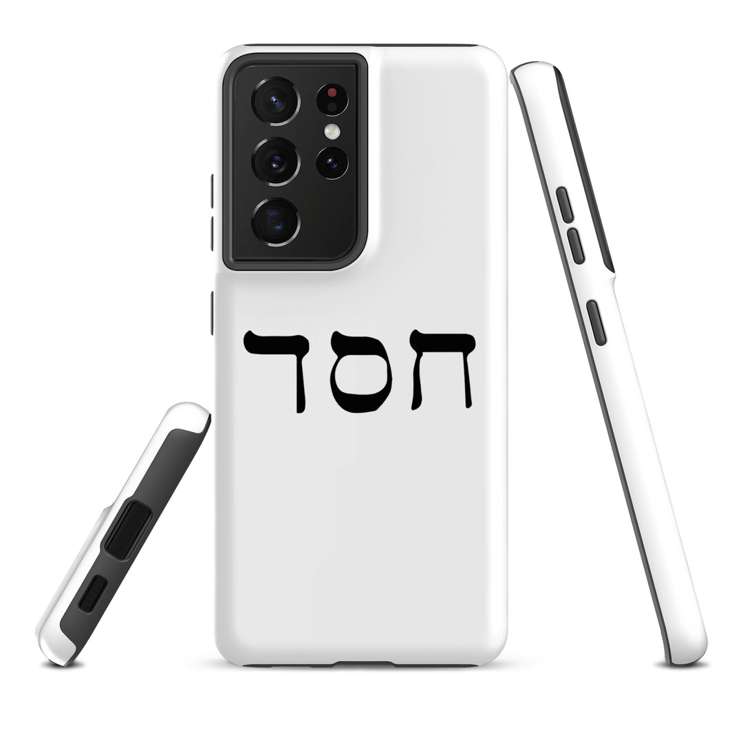 Christian Phone Case Hesed Hebrew Script White for Samsung® Samsung® Phone Cases   