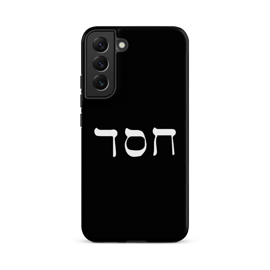 Christian Phone Case Hesed Hebrew Script Black for Samsung® Samsung® Phone Cases Matte Samsung Galaxy S22 Plus 