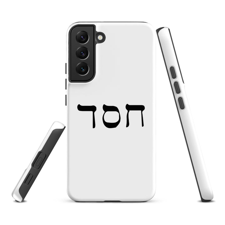 Christian Phone Case Hesed Hebrew Script White for Samsung® Samsung® Phone Cases   