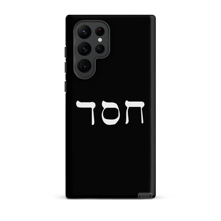 Christian Phone Case Hesed Hebrew Script Black for Samsung® Samsung® Phone Cases Matte Samsung Galaxy S22 Ultra 