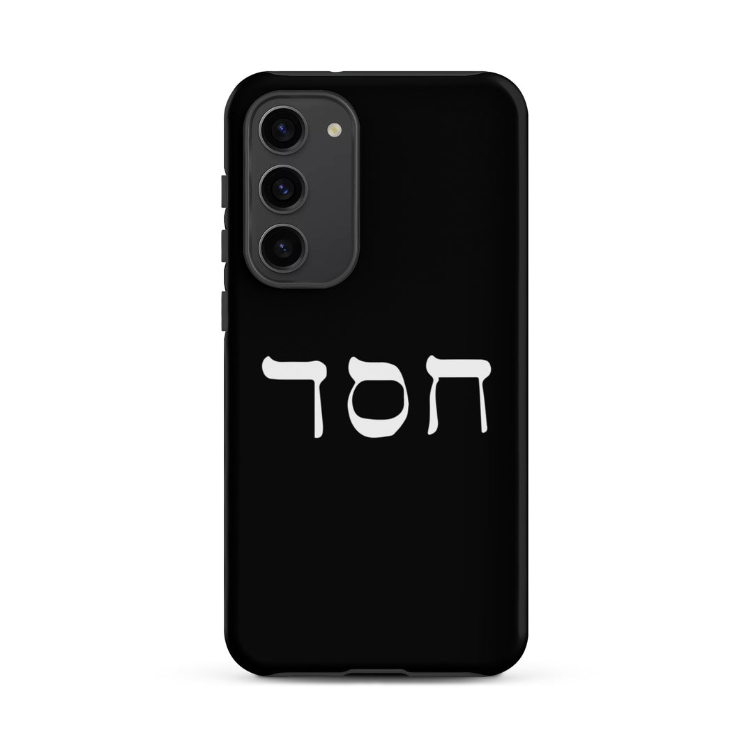 Christian Phone Case Hesed Hebrew Script Black for Samsung® Samsung® Phone Cases Matte Samsung Galaxy S23 Plus 