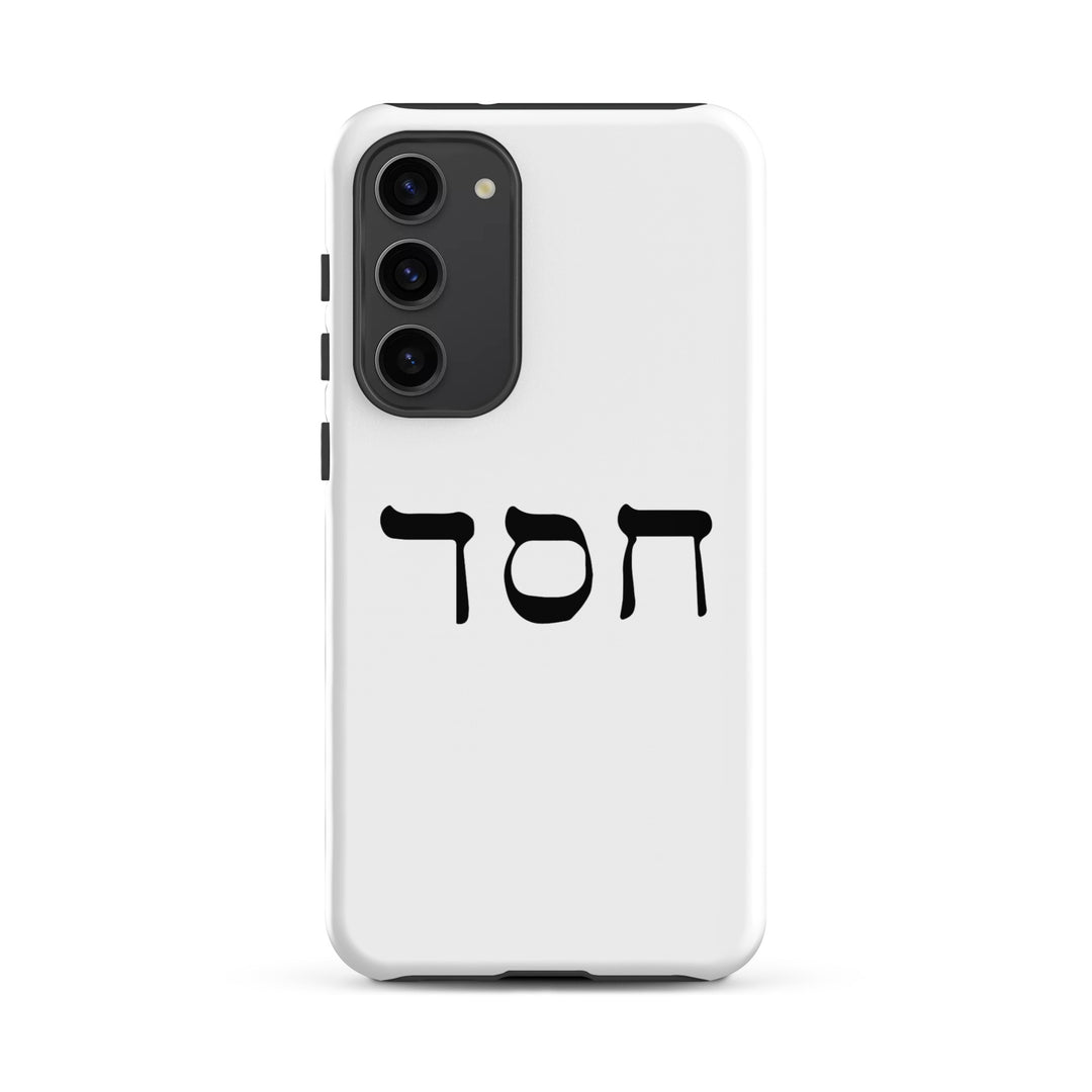 Christian Phone Case Hesed Hebrew Script White for Samsung® Samsung® Phone Cases Matte Samsung Galaxy S23 Plus 