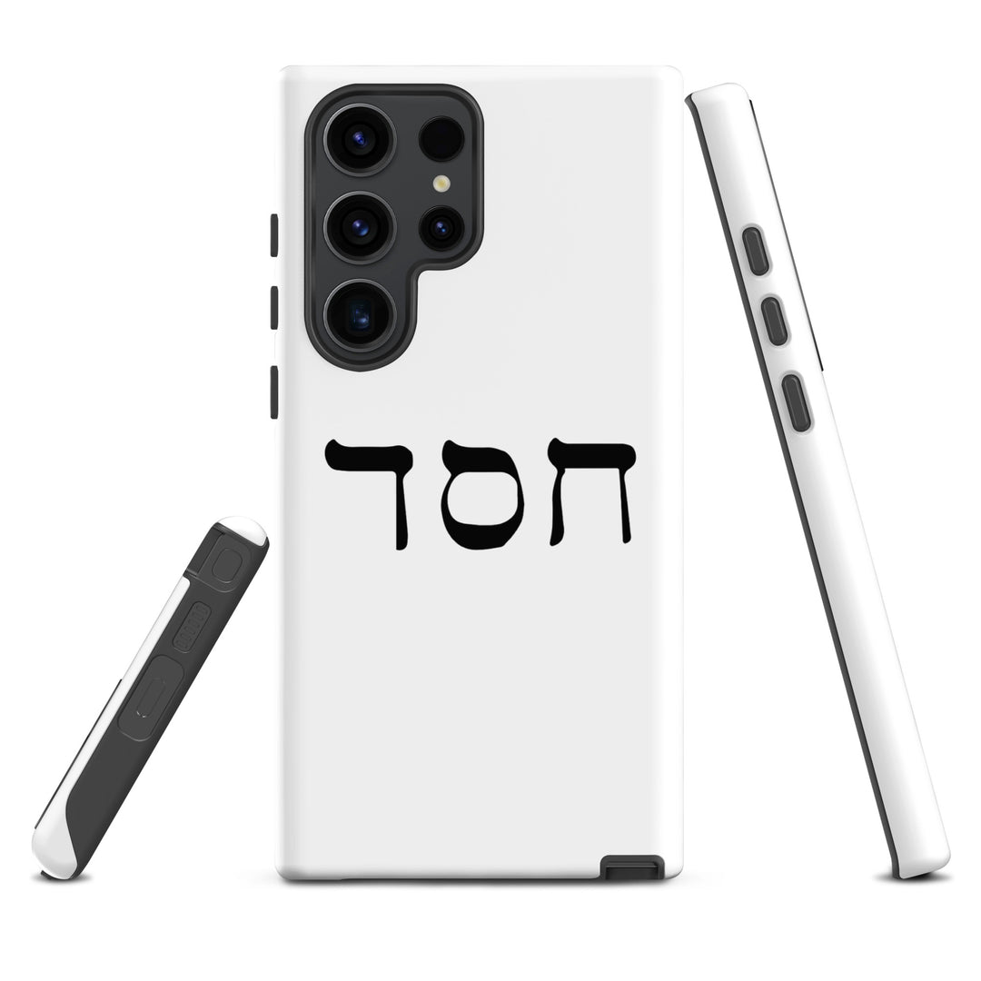 Christian Phone Case Hesed Hebrew Script White for Samsung® Samsung® Phone Cases   