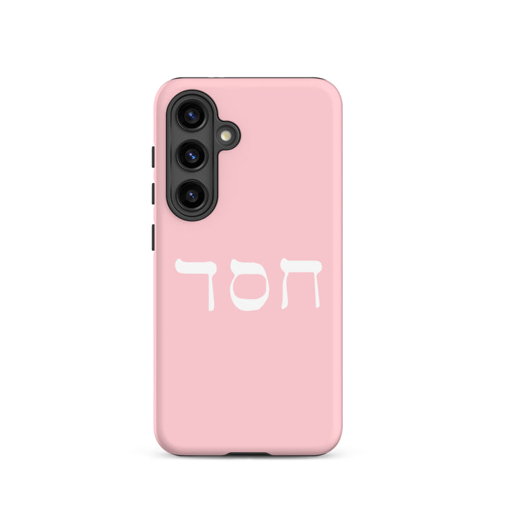 Christian Phone Case Hesed Hebrew Script Pink for Samsung® Samsung® Phone Cases Matte Samsung Galaxy S24 