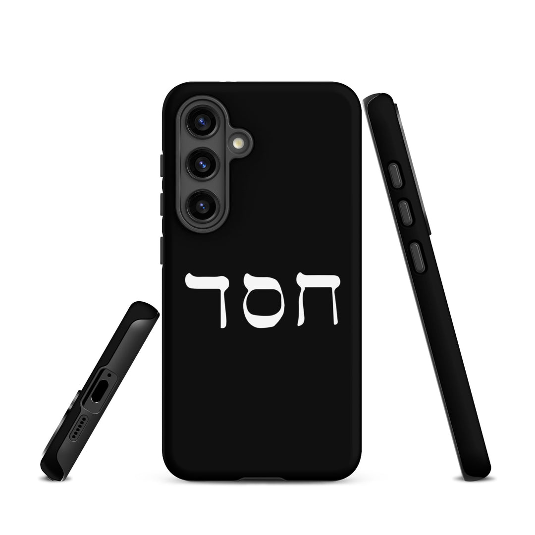 Christian Phone Case Hesed Hebrew Script Black for Samsung® Samsung® Phone Cases   