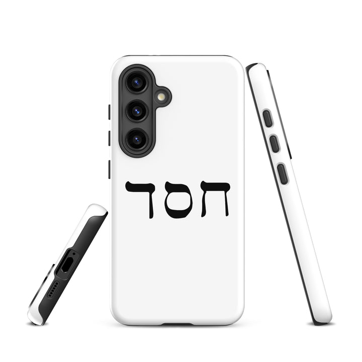 Christian Phone Case Hesed Hebrew Script White for Samsung® Samsung® Phone Cases   