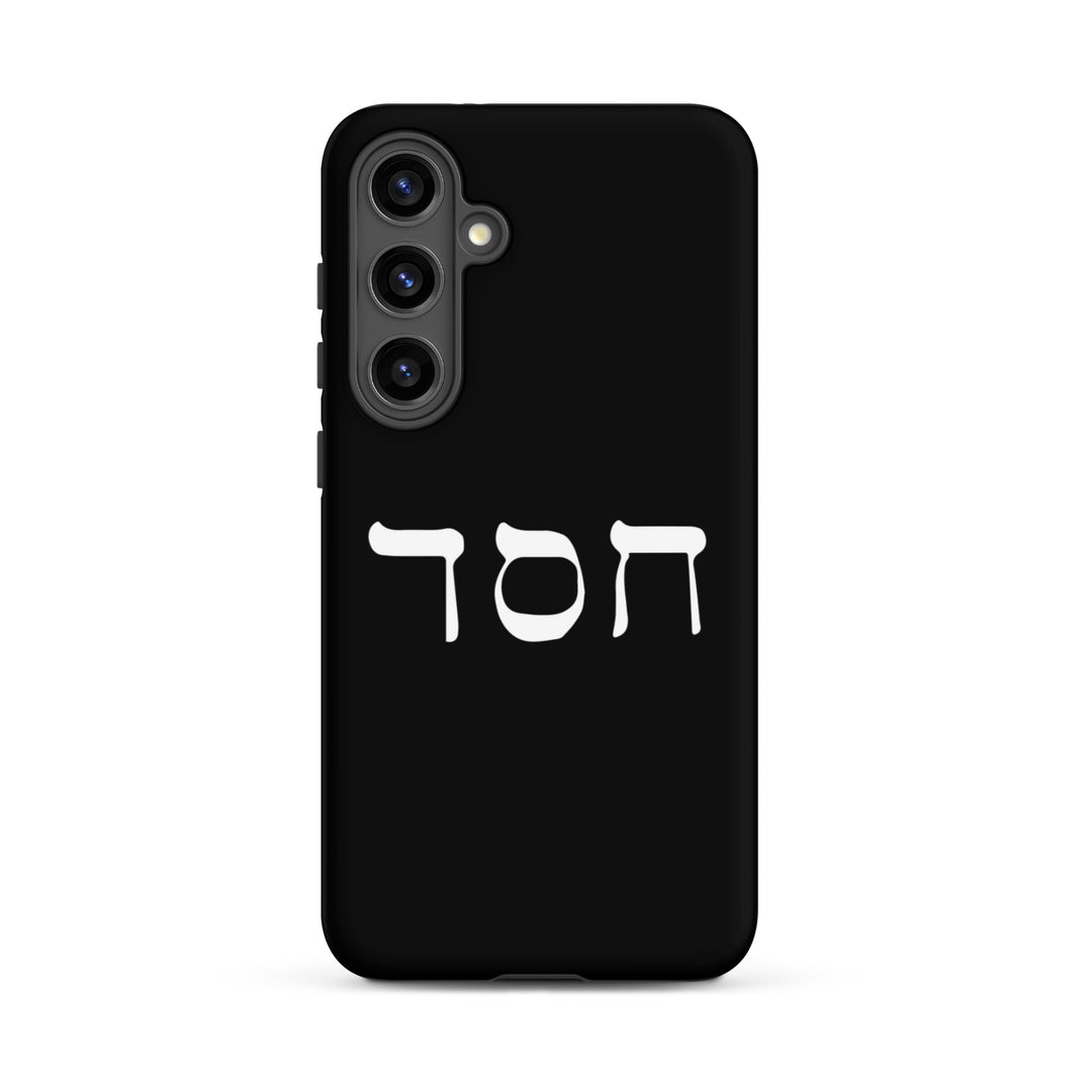 Christian Phone Case Hesed Hebrew Script Black for Samsung® Samsung® Phone Cases Matte Samsung Galaxy S24 Plus 