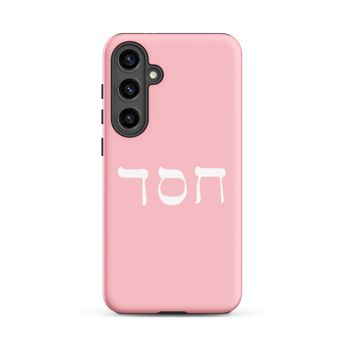 Christian Phone Case Hesed Hebrew Script Pink for Samsung® Samsung® Phone Cases Matte Samsung Galaxy S24 Plus 