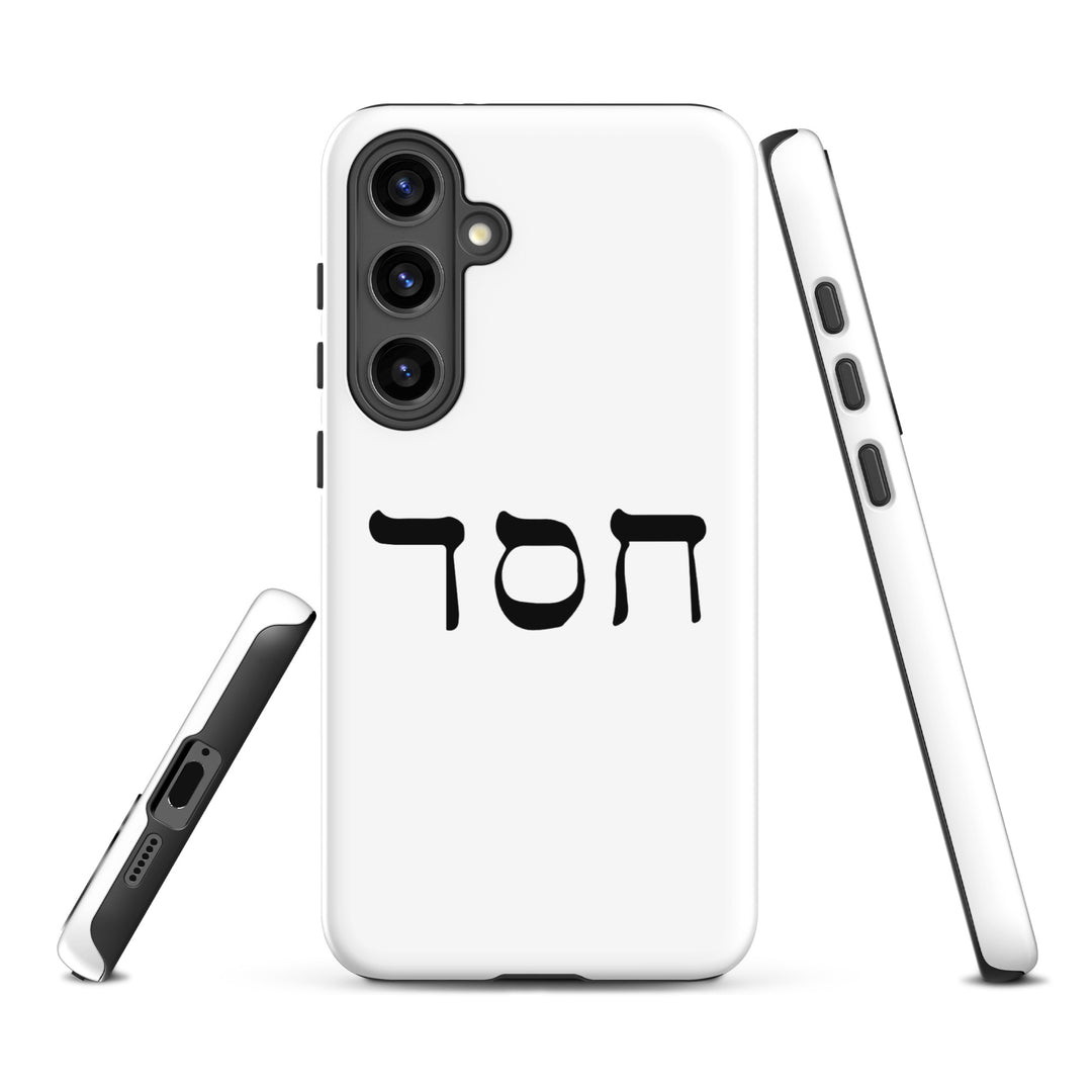 Christian Phone Case Hesed Hebrew Script White for Samsung® Samsung® Phone Cases   