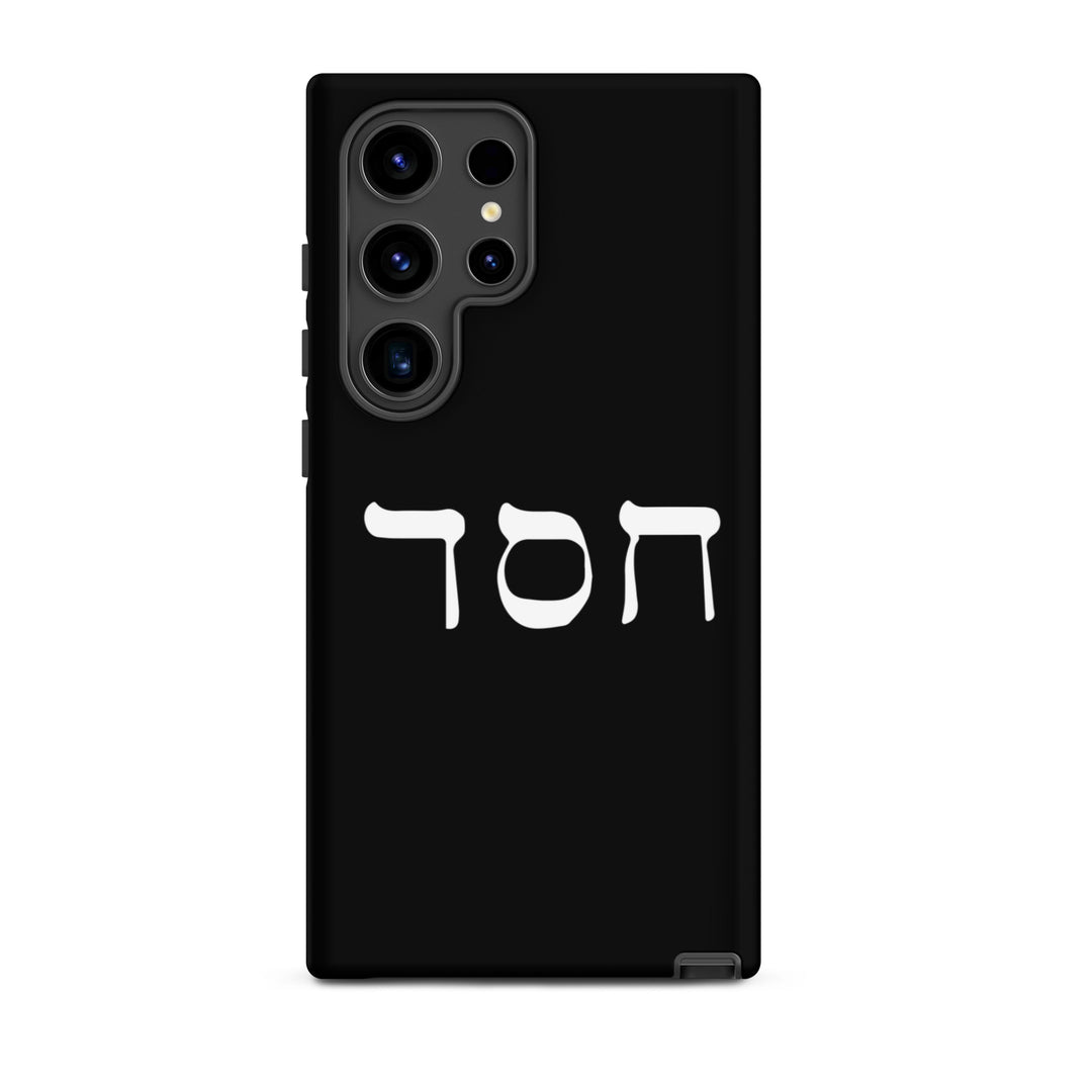 Christian Phone Case Hesed Hebrew Script Black for Samsung® Samsung® Phone Cases Matte Samsung Galaxy S24 Ultra 