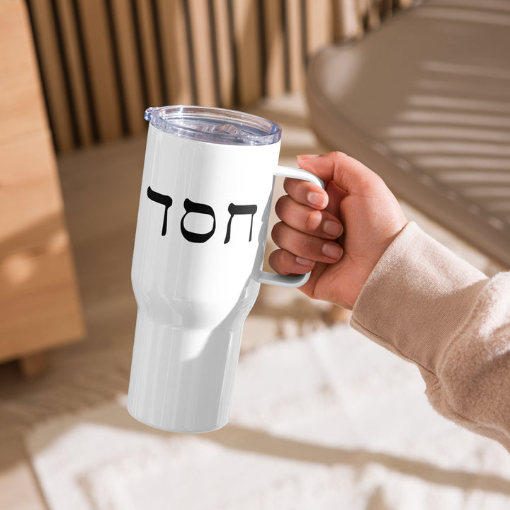 Hesed Hebrew Script 25 oz Travel Mug with Handle Travel Mug   