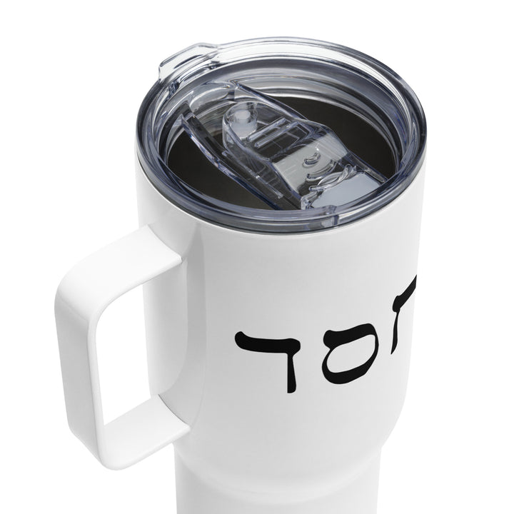 Hesed Hebrew Script 25 oz Travel Mug with Handle Travel Mug   