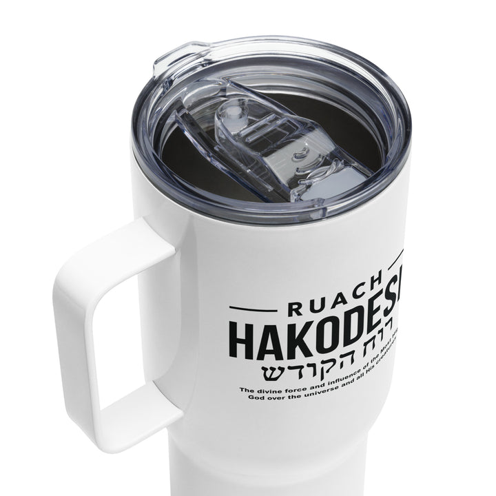 Ruach Hakodesh Holy Spirit 25 oz Travel Mug with Handle Travel Mug   