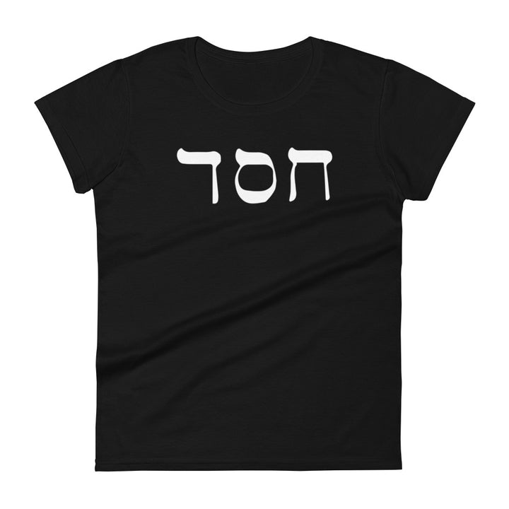 Hesed Hebrew Script Women's Tee Women's Tee Black S 