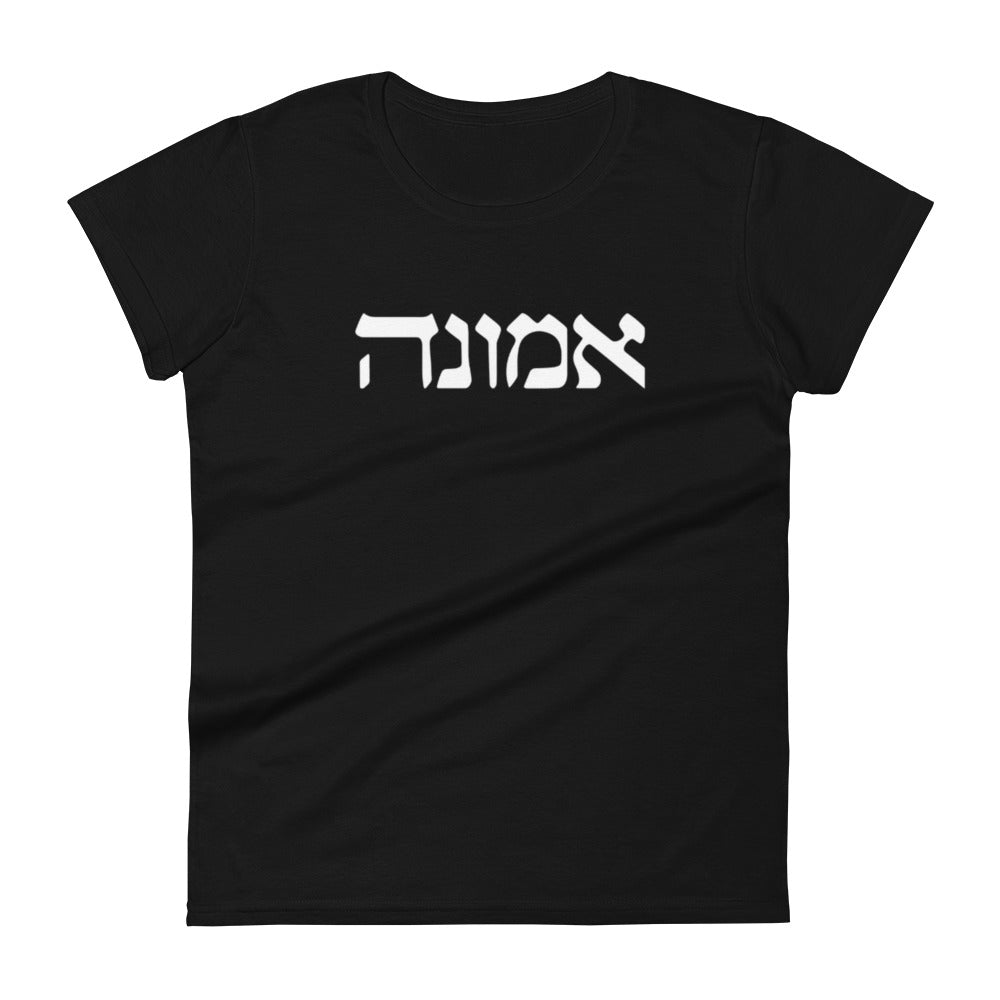 Emunah Hebrew Script Woman's Tee Women's Tee Black S 