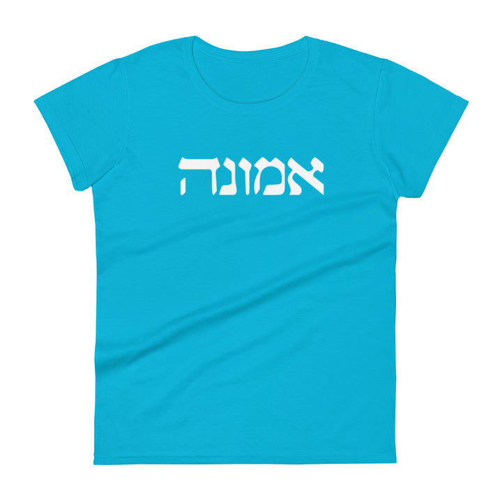 Emunah Hebrew Script Woman's Tee Women's Tee Caribbean Blue S 