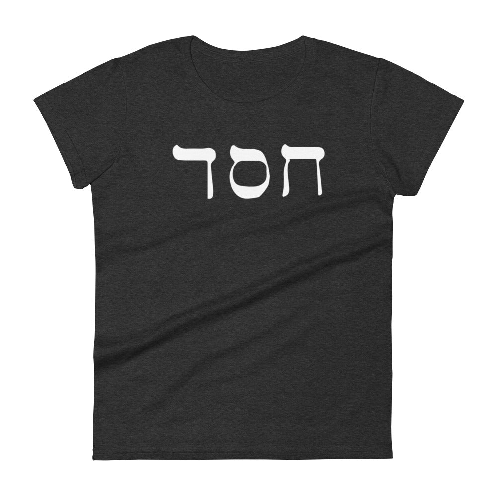 Hesed Hebrew Script Women's Tee Women's Tee Heather Dark Grey S 