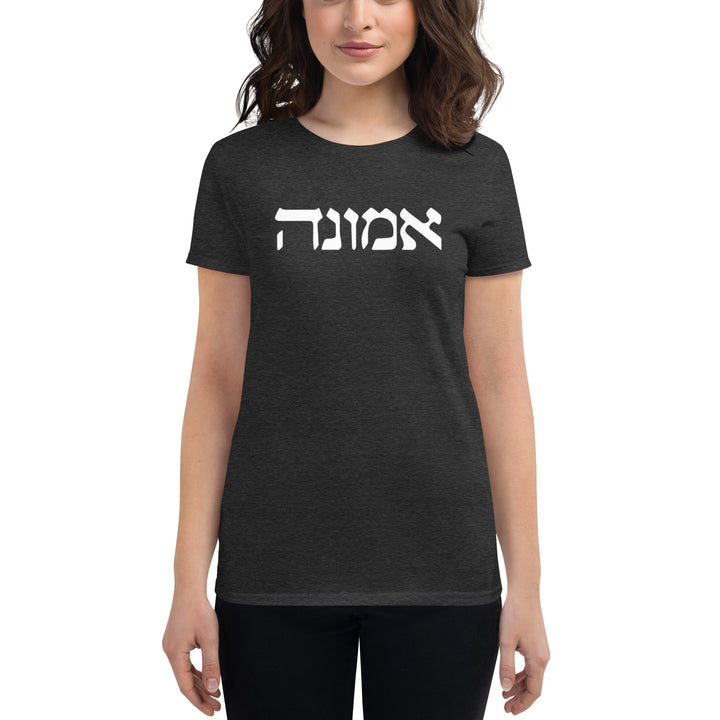 Emunah Hebrew Script Woman's Tee Women's Tee   