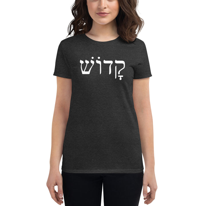 Kadosh Hebrew Script Women's Tee Women's Tee   